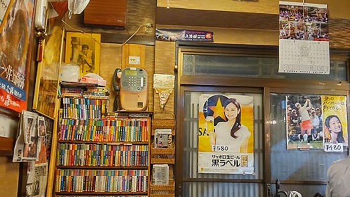 4月16日 昭和な焼き鳥屋さん。