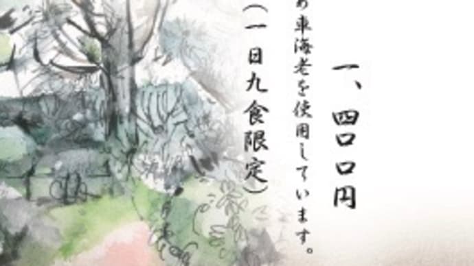 こんなんも描きました。。