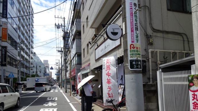 昆布水つけ麺狙いでいきましたが!売り切れ!TKMタマゴかけ麺をたべましたが!納得!