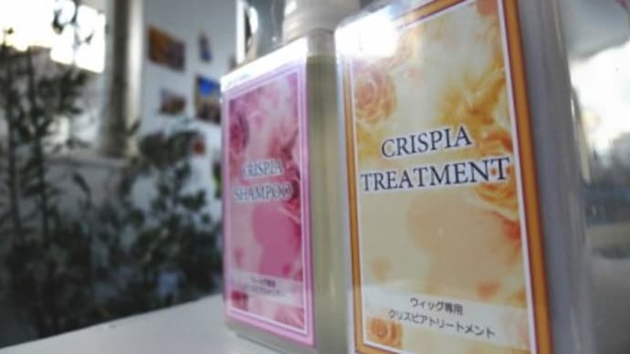 伊那市 ウィッグ ウィッグ専用シャンプーは使った方が良いの?