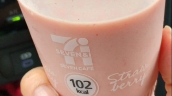 ★セブンカフェスムージー
