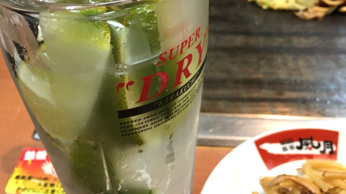 久々の外食は「鶴橋 風月」山科店・・・フリージングライムサワーでかんぱ〜い(o^^o)