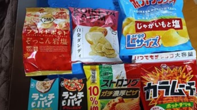近頃の私