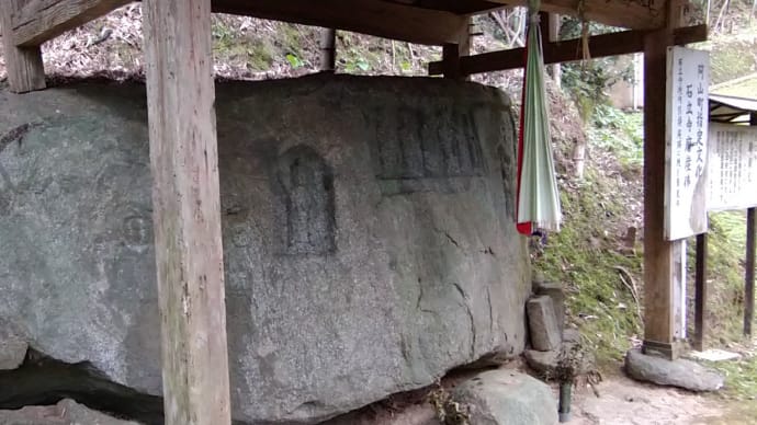 「伊賀の石造文化を見て、感じる」展にて、拓本で知る仏さまの数々。