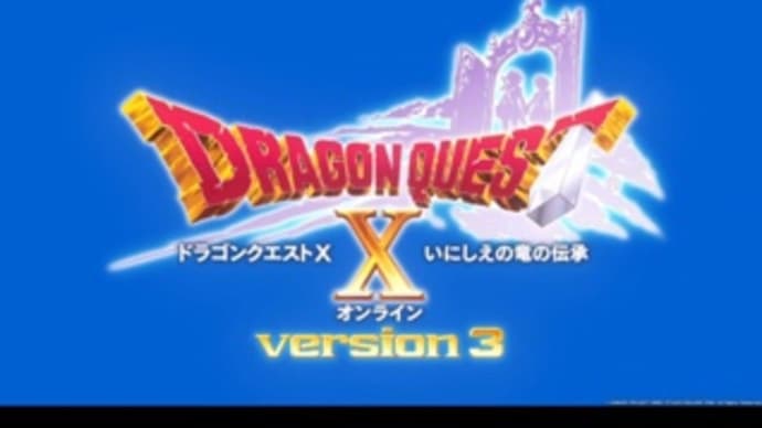 ドラクエ 10 買っちゃった^_^