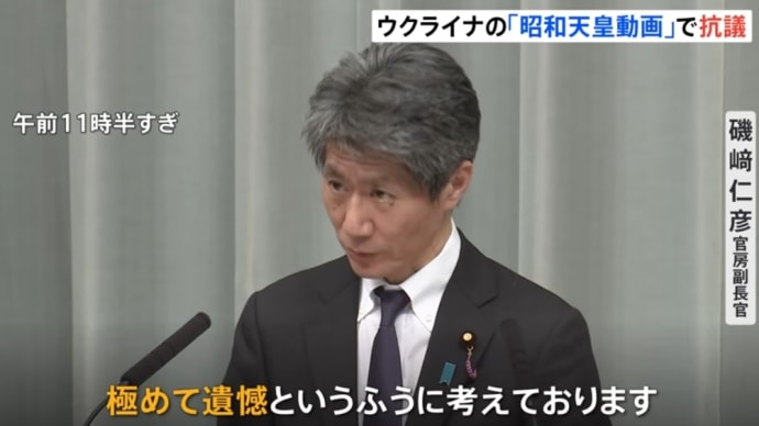 ウクライナ側の非公式な弁明は、意味不明(2022/04/26)