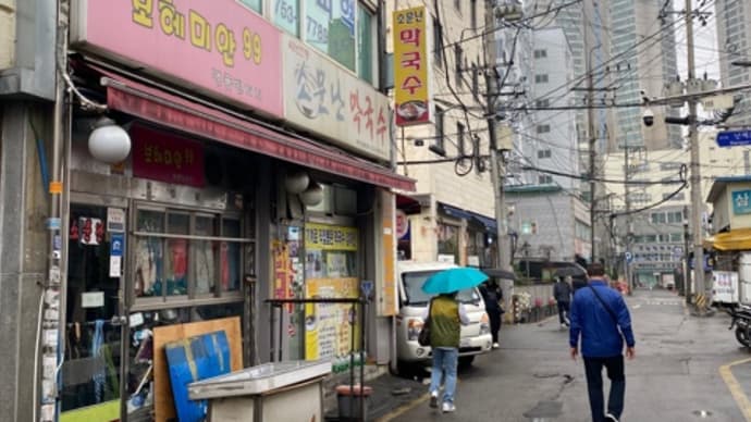 峨嵯山(아차산)@峨嵯山駅