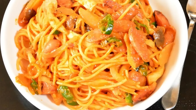 おっさんパスタ 8/11 自家製ケチャップの具だくさんナポリタン