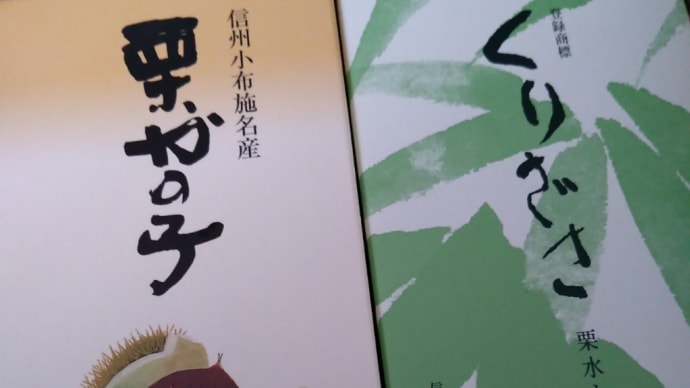 鈴木の優待