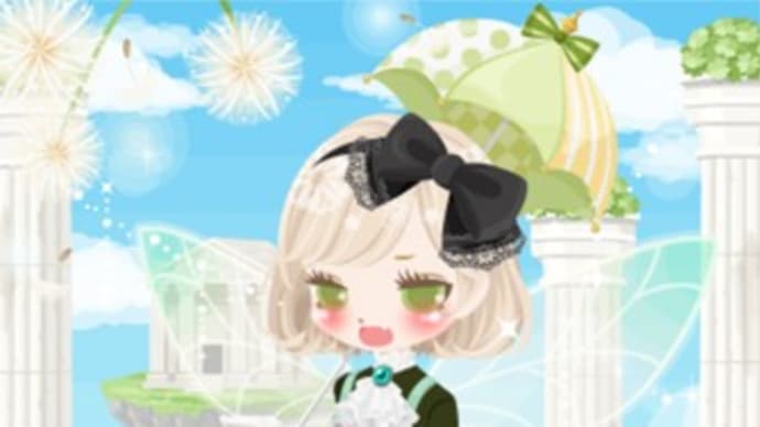 【ニコタ】たんぽぽコーデ