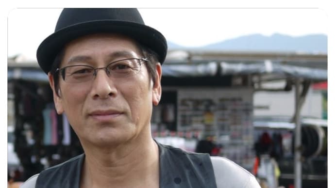 大杉漣さん命日~ウェブサイト『大杉漣記念館』閉館