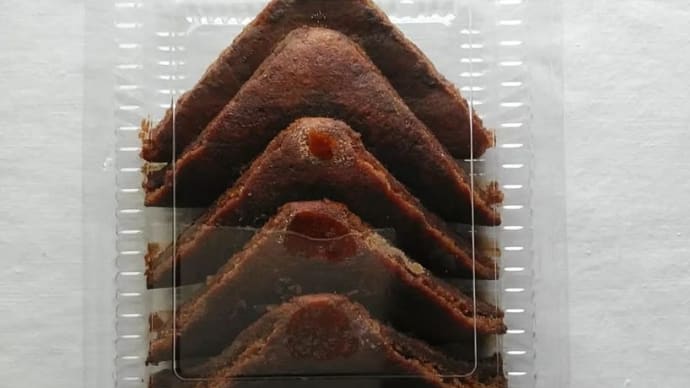 「げたんは」~プチトリップのお土産