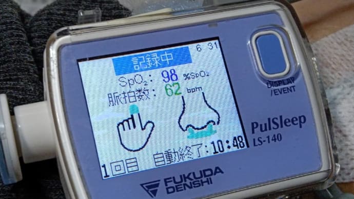 キャンセルになったと思いきや