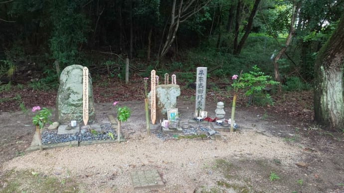 歴史紀行 81 ‐ 2 平家終焉の地 平宗盛公胴塚 2