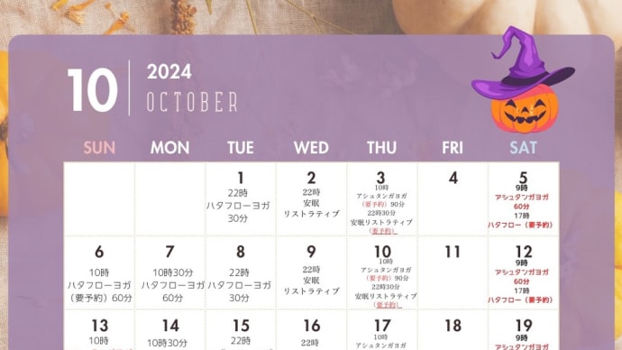 先月末に公式LINEでリリースした内容です。