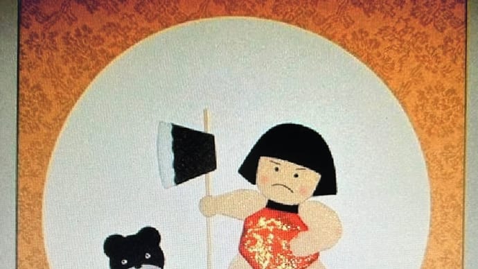 お節句作品1→「押し絵」作品をUP・・・「金太郎」と「桃太郎」作品(o^^o)