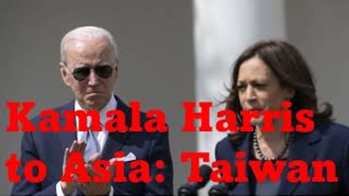Kamala Harris to Head to Asia on Heels of Biden's Vow to Defend Taiwan.