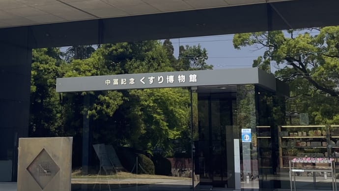 大人の遠足