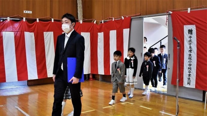 令和5年度生坂小学校入学式&大日向上空からの風景