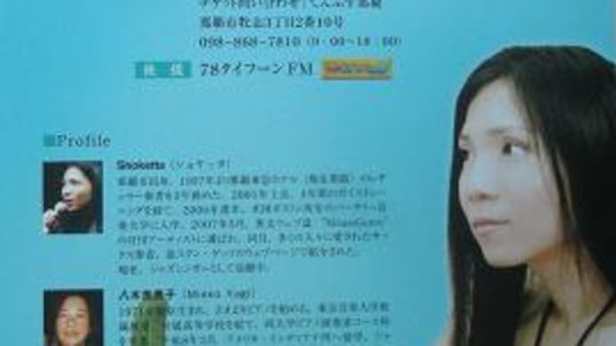 直前お勧め