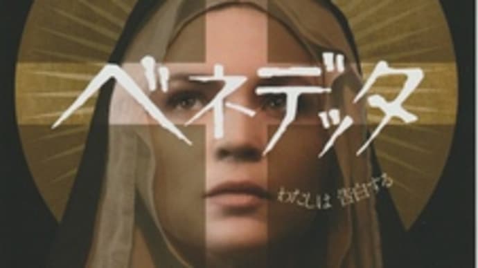 2023年春シーズン新作映画レヴューNO.2「デヴィッド・ボウイ ムーンエイジ・デイドリーム」「逆転のトライアングル」など