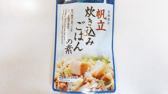 エッグタルト 🥚