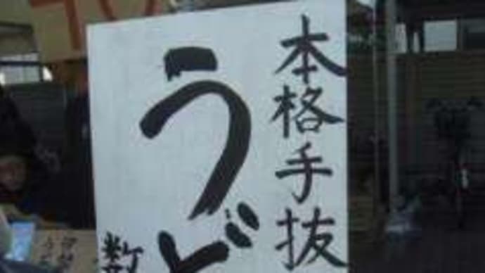 爪痕・・・