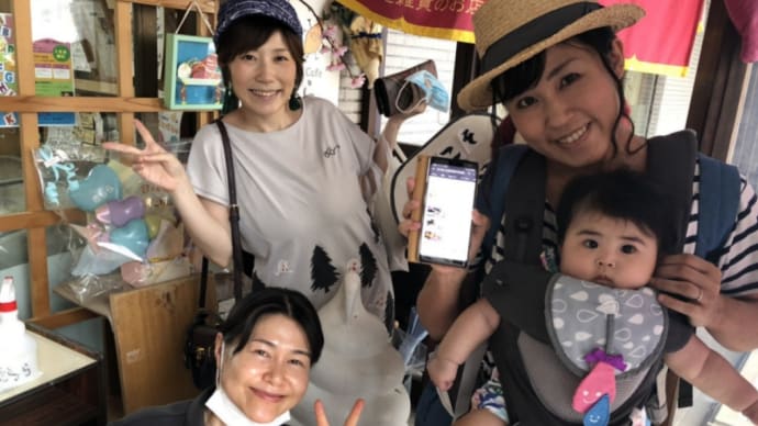 ハッシュタグ つぶやきfmにいがた村井杏さんありがとうございます Goo Blog Gooブログ