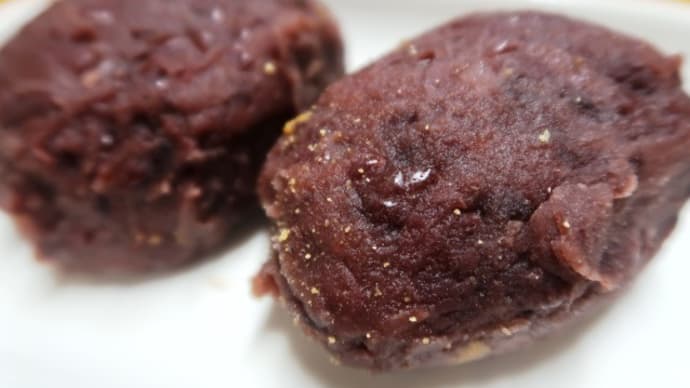 秋のお彼岸の「おはぎ」を食べました