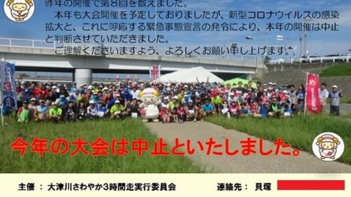 車の盗難防止