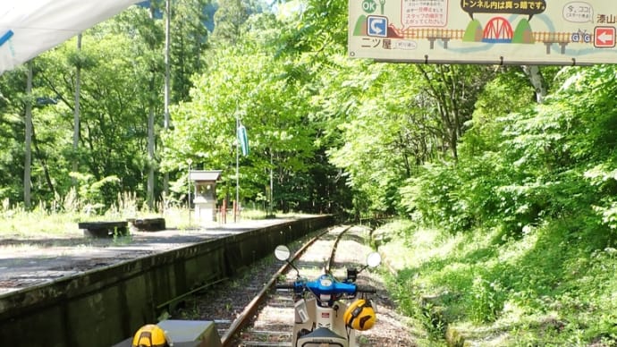 奥飛騨で初夏のような春を