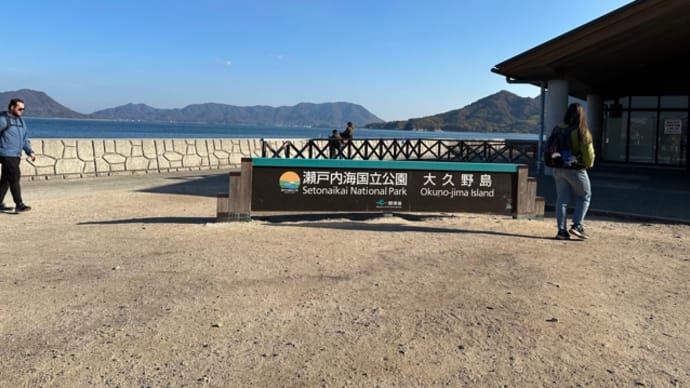 うさぎと触れ合う癒し旅 in 大久野島 (前編)