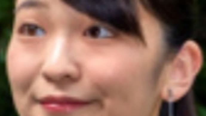 ルノルマンで占う 眞子内親王殿下