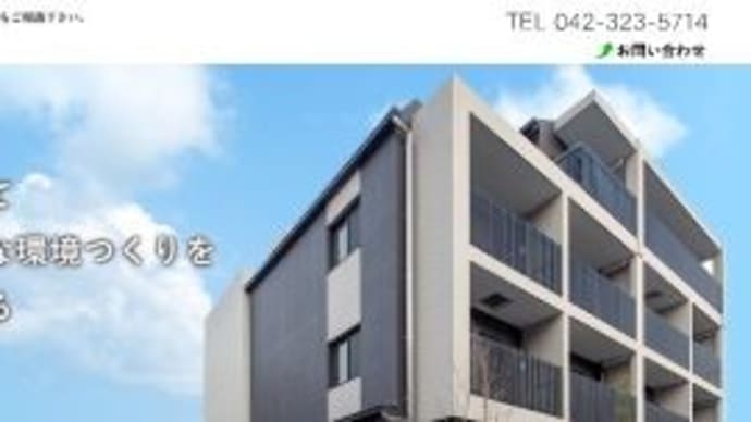 ホームページの施工実績を更新しました!