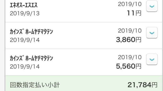 最近は湿度と気温が高くないのが救いですが😁💦