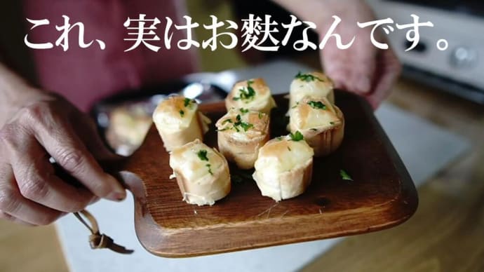 【ダイエット企画】お麩を使ってチーズグリル焼きを作ります。トースターでもできます。