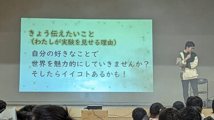 小幡哲士さんから、制作した番組のご案内