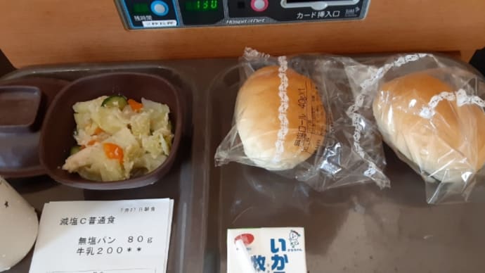 孤独のグルメ