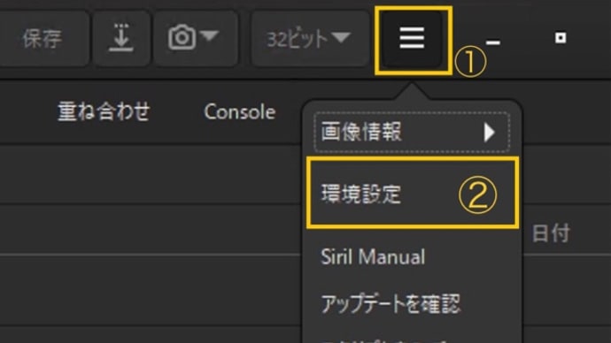 電視観望の覚書021(SiriL③StarNetの設定Win編)