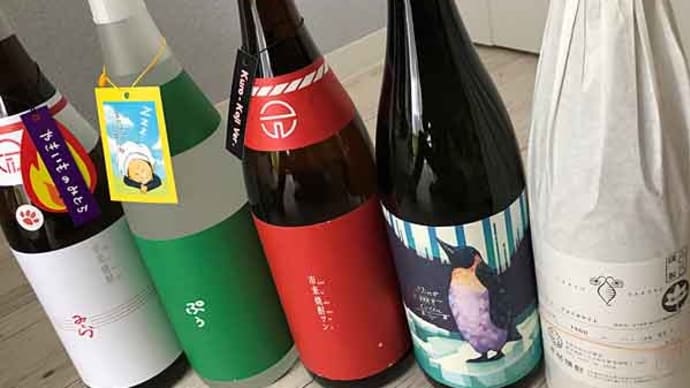 楽しみな芋焼酎5本!