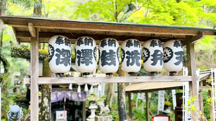 駅のホームにある神社 深沢銭洗弁天