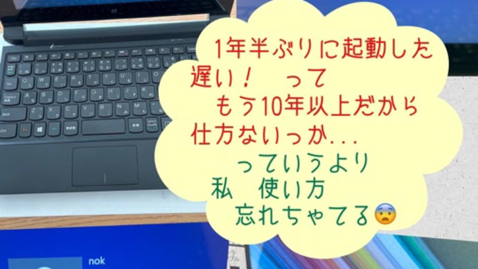 機械音痴「スピーカー接続」