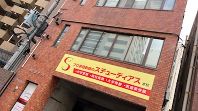 新本校