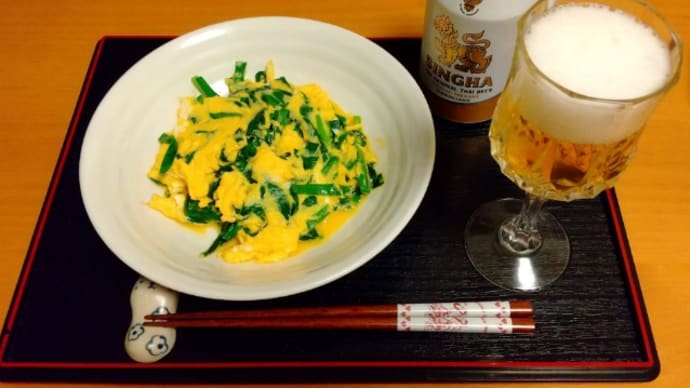 夕食とSINGHAビール
