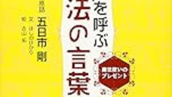 おーい英検
