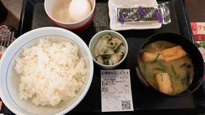 なか卯_相模原千代田店@相模原 牛丼 ★