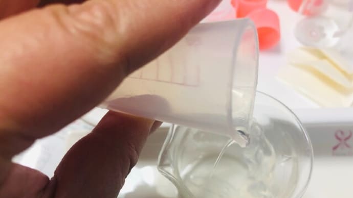 ジェルを作りました。