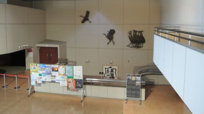釧路市 野外彫刻 コーチャンフォー釧路文化ホール(釧路市民文化会館)その2