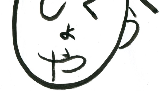 一反百姓「じねん道」2019年・秋~『15周年記念』企画スタート