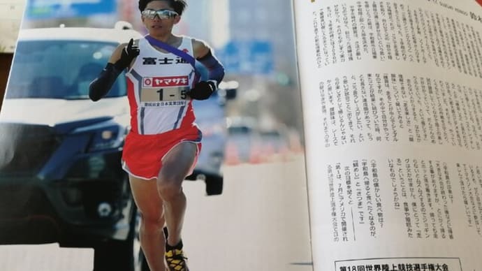 世界陸上始まりましたね